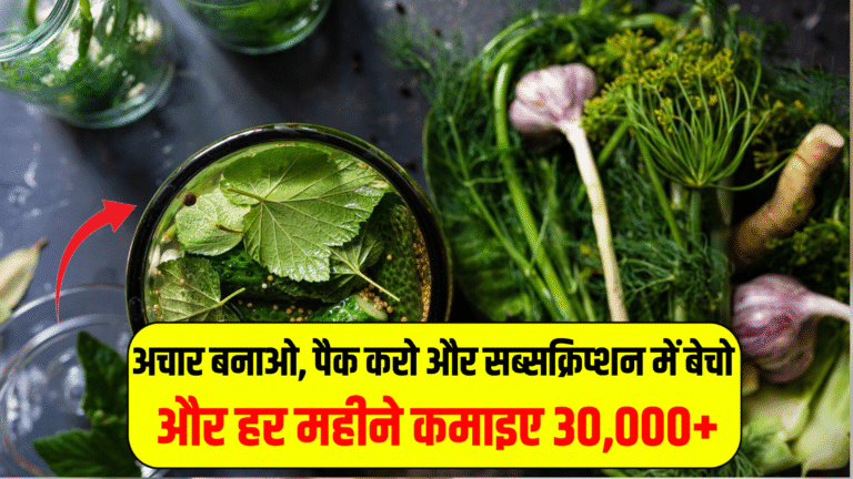 Unique Business Idea