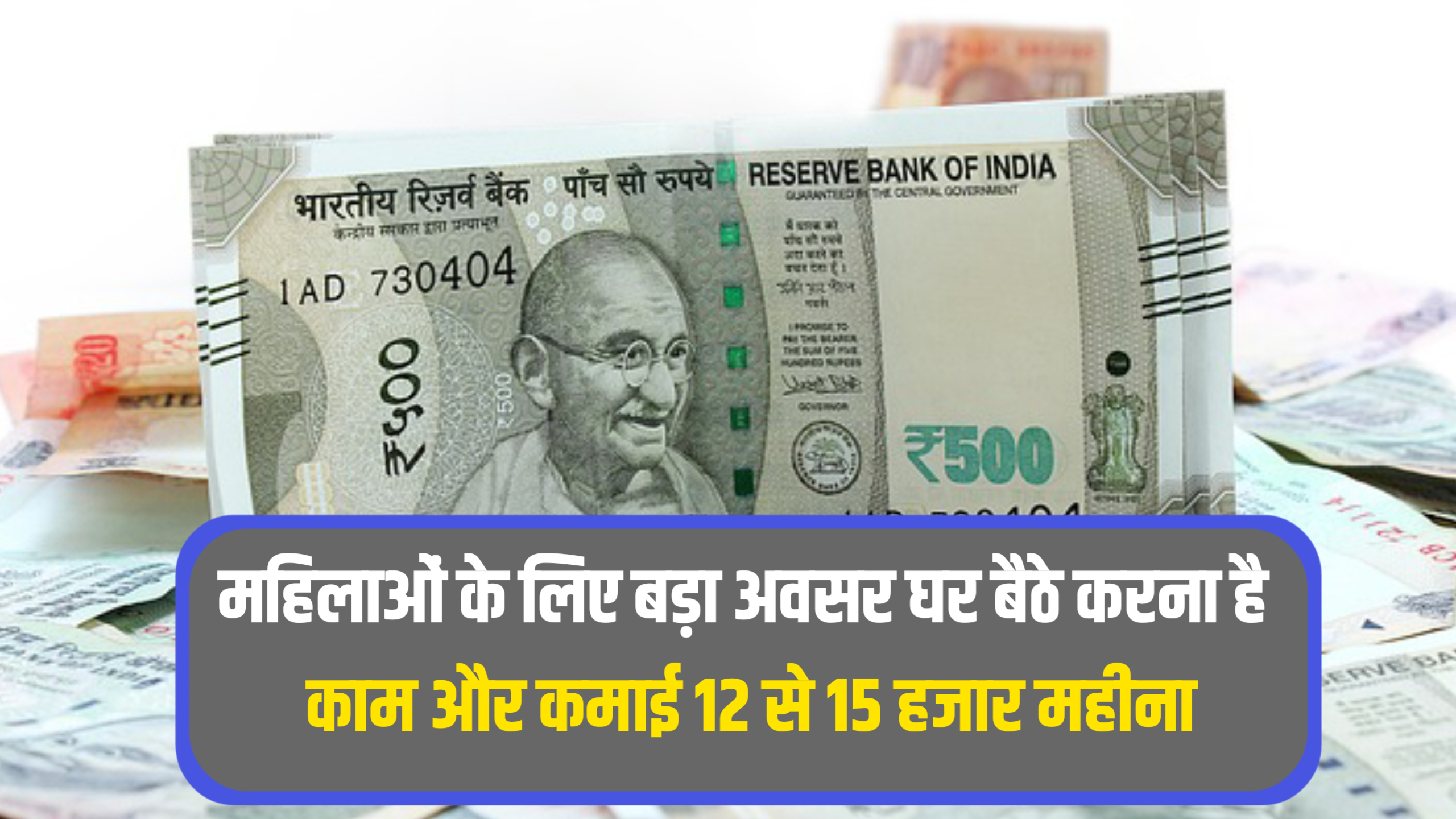 Packing Work From Home