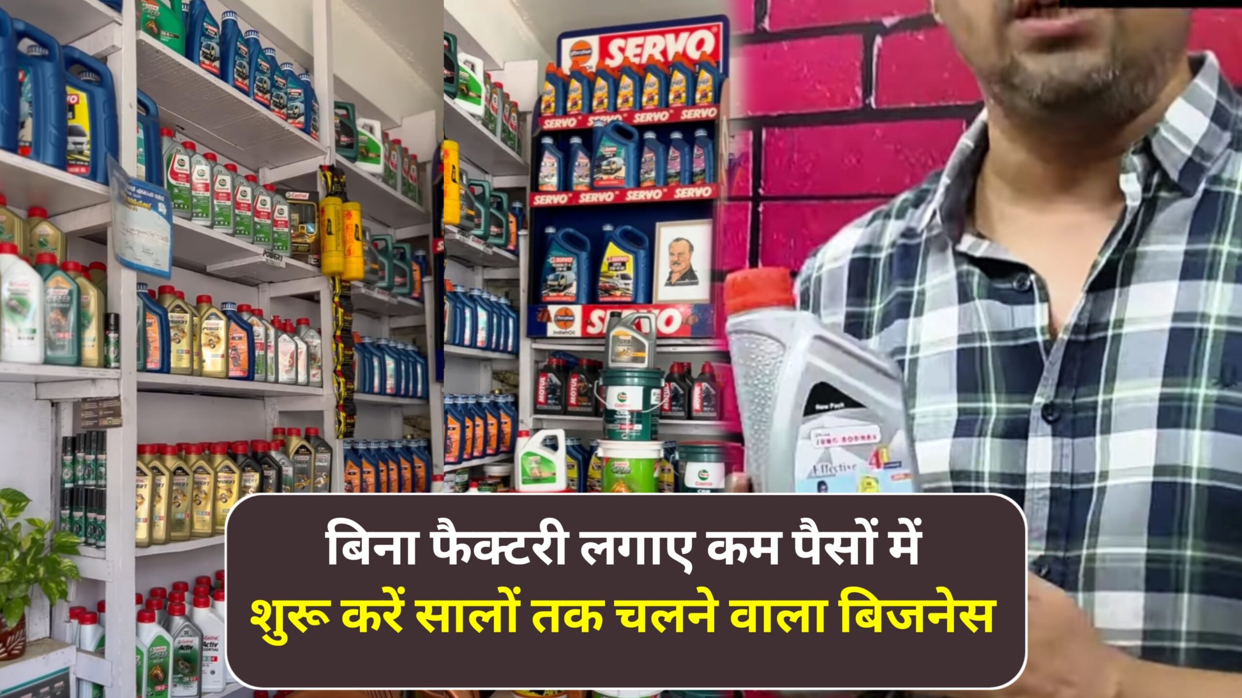 Mobil Oil Ka Business