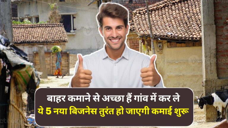 Home Nursery Business Idea