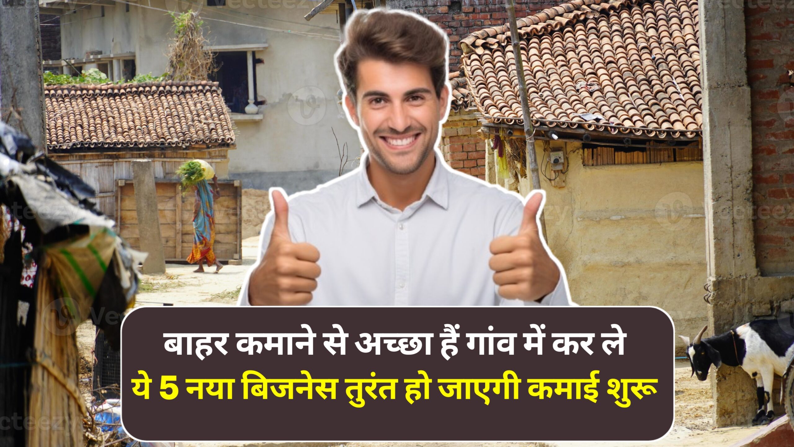 Home Nursery Business Idea