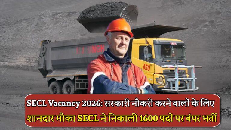 SECL Vacancy 2026
