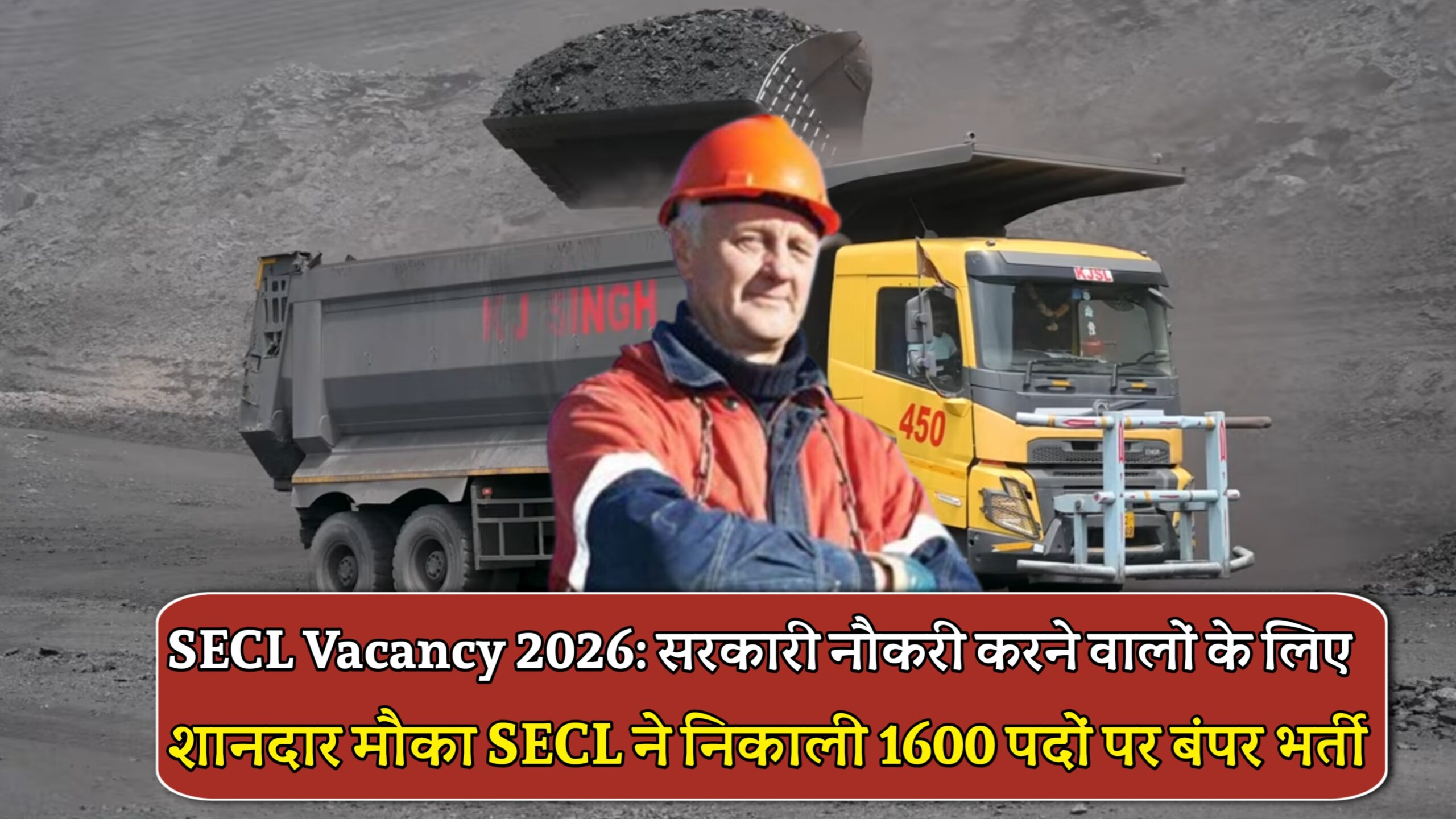 SECL Vacancy 2026