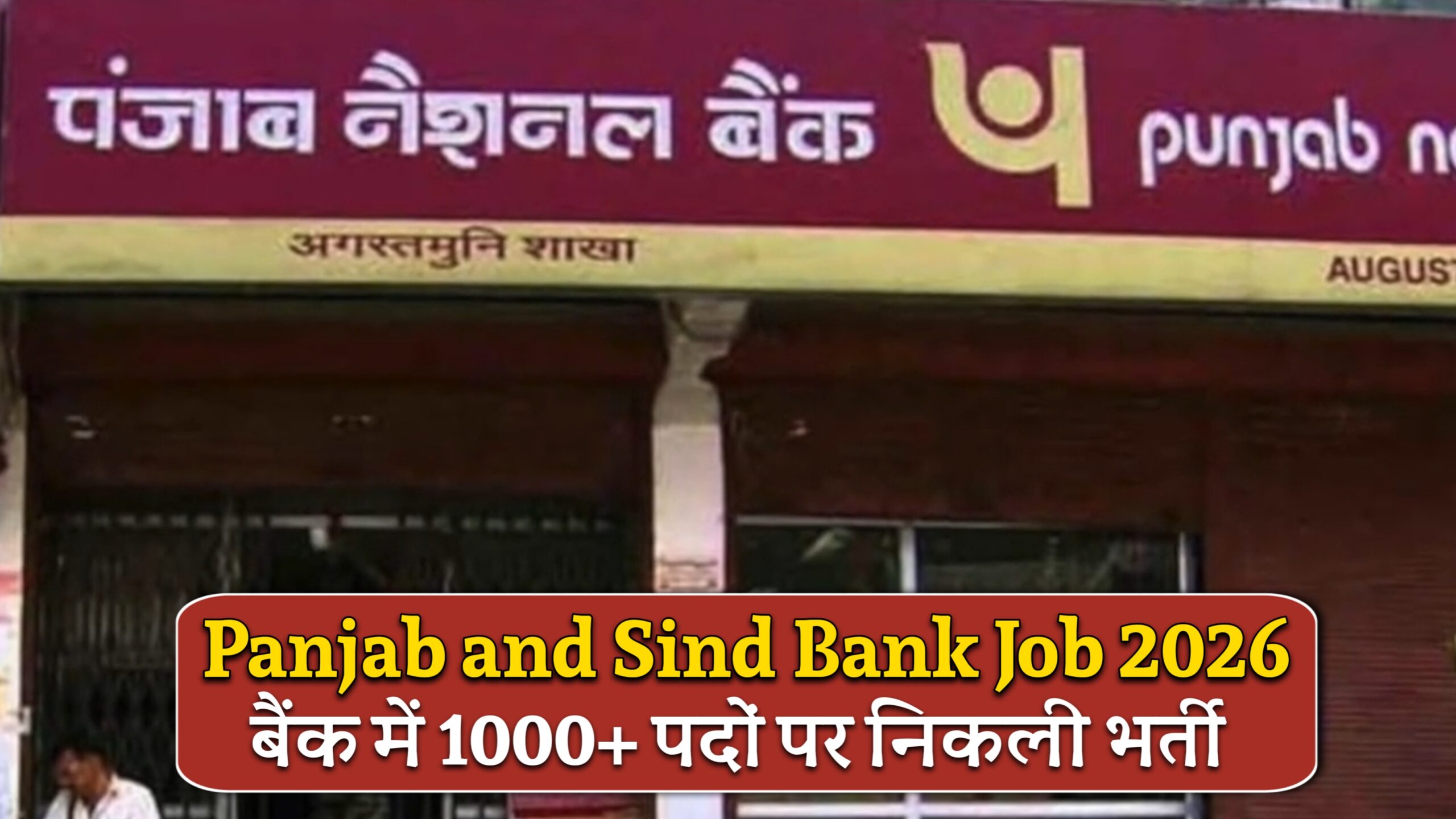 Panjab and Sind Bank Job 2026