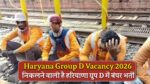 Haryana Group D Vacancy 2026