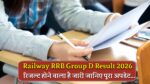 Railway RRB Group D Result 2026