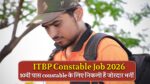 ITBP Constable Job 2026