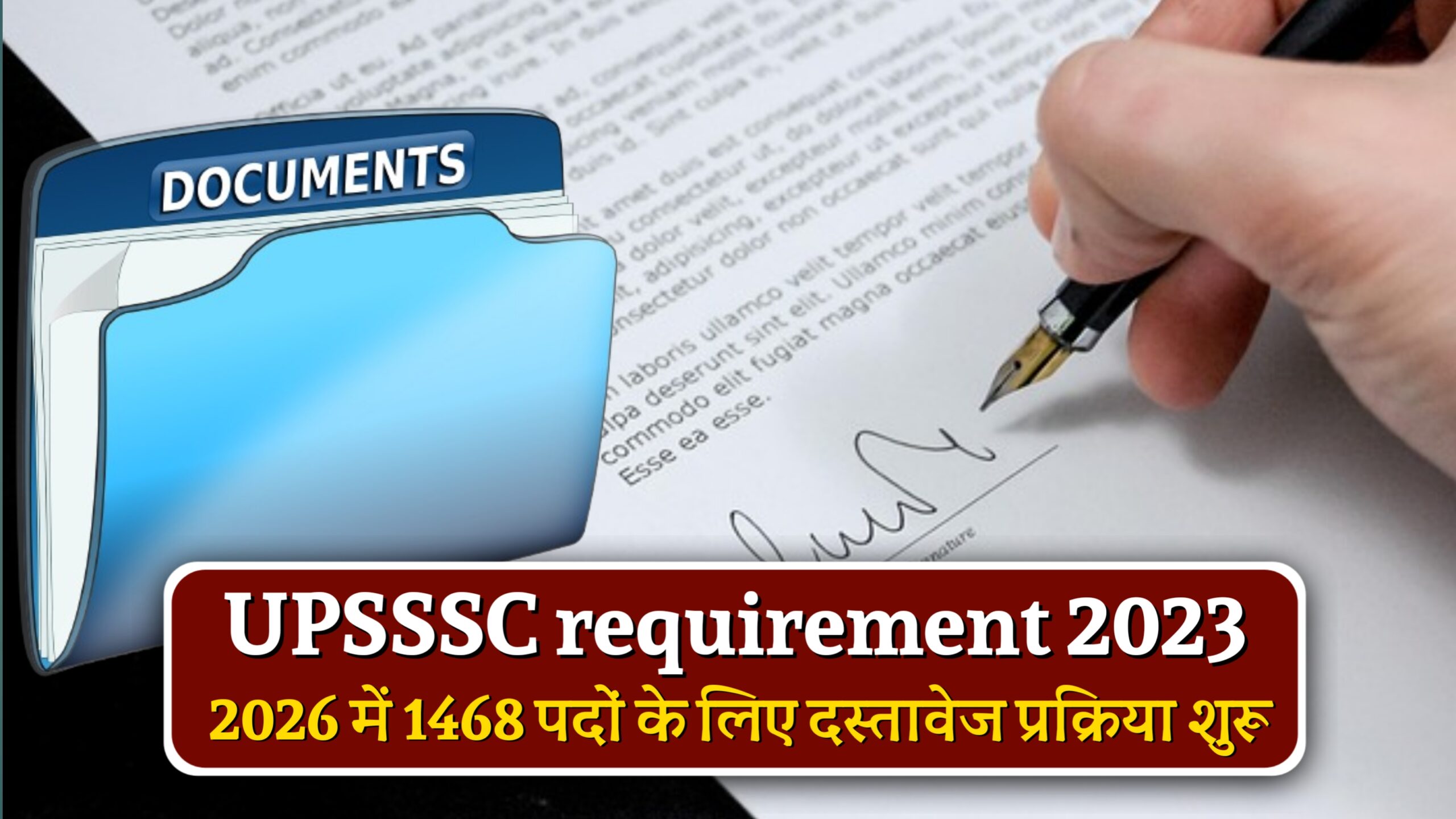 UPSSSC requirement 2023