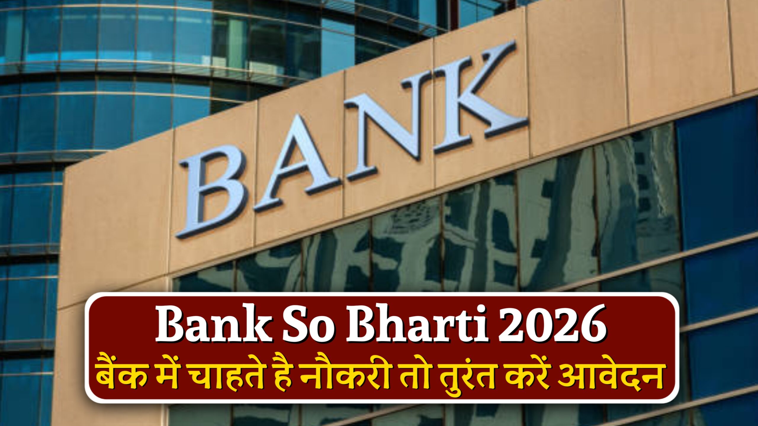 Indian Bank So Bharti 2026